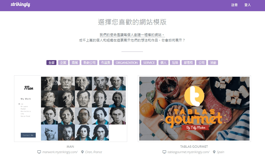 數位商品網站模板 數位商品網站模板